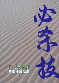 必杀技糙汉作者Amen著
