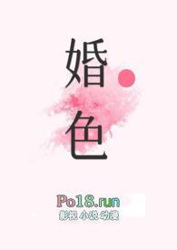 H)-阿花-桔文屋