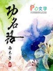 火葬场主任