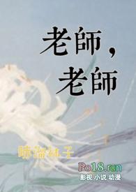 老师从乌海到呼和浩特的