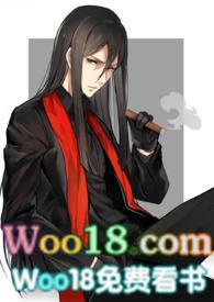 吾妻软绵by风风喵