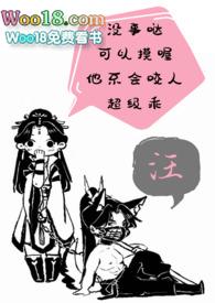饲狼记事簿凤栖堂前全文免费阅读无弹窗