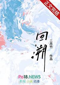 回溯法律史