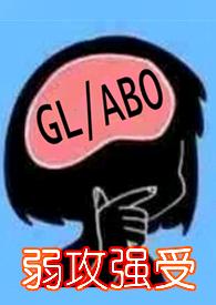 少夫人和樵夫第四部分