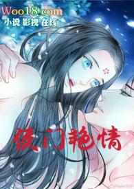 青蛇和法海是什么关系