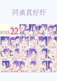 同桌真好作文400字