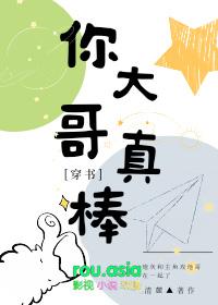 你大哥哥