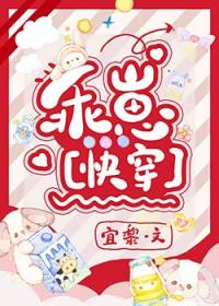乖崽知乎txt