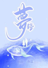 旖梦令