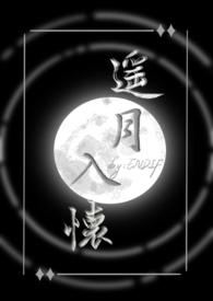 遥夜