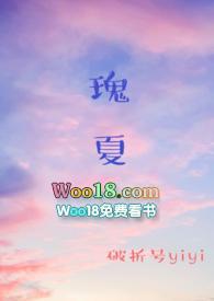 瑰夏(1V2)百度