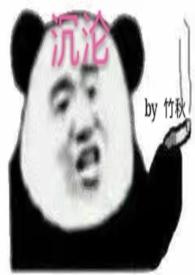 沉沦(高H)管家加入