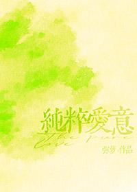 重度偏爱abotxt