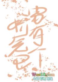 家有娇妻什么意思?