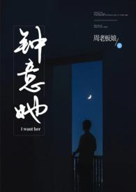 钟意她TXT周老板
