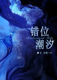 错位 bl