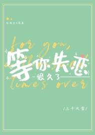 失恋后等待的句子