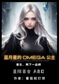 蓝月全集