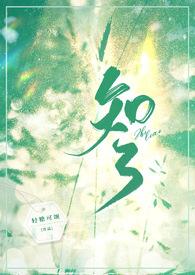 青梅竹马)by轻糖可