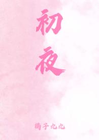 念欢1v1双向暗恋全文免费阅读