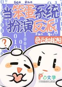 在线撒娇txt番外