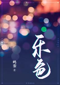 乐色ge