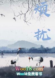 烦扰你是什么意思