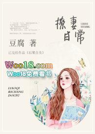 撩妻日常1v1贺仲琛作者的其他