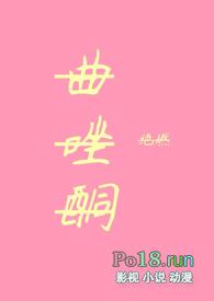 曲唑酮(父女1v1)作者绝燃免费阅
