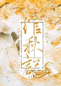 绾书网