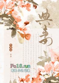 典妻知乎