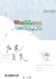 后果自负的高级替换词