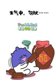 醋 酿制