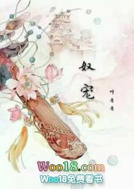 奴宠(古言 SM 1V1)- 28毛笔调教(h)-