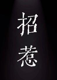 招惹校园1v1蜜波利免费阅读全文