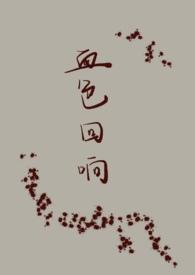 血色贴吧