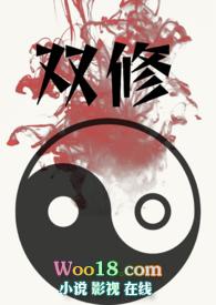 双修经典