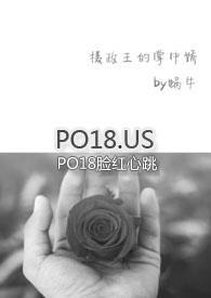 摄政王的掌中娇宠