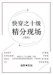 十级伤残精神损害抚慰金是多少