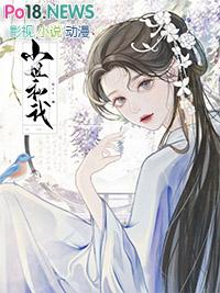 穿成炮灰女配的丫鬟gl免费阅读