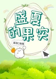 上瘾(1V1)笔趣阁