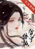 含萢待放