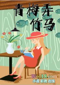 青梅弄竹马(高H 1v1)时景