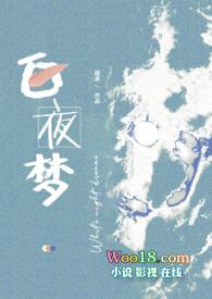 abo白夜做梦 百度
