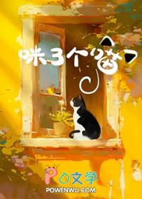 喵呜漫画安装