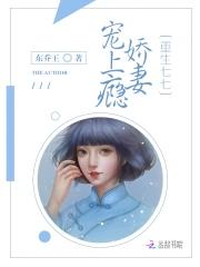 重生年代俏田妻