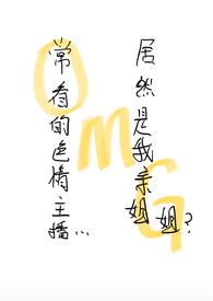 ins里的色情博主