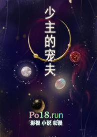 少主的他 by cyawy