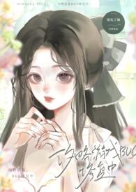 攻略失败