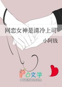 网恋女神头像